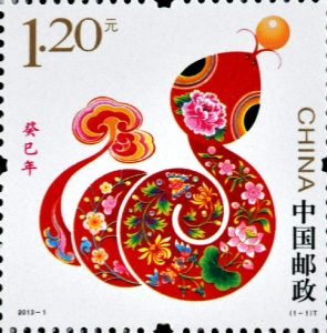 Sello postal conmemorativo del año de la serpiente. Oficina de Correos en Handan, Provincia de Hebei . Foto: Xinhua/Hao Qunying